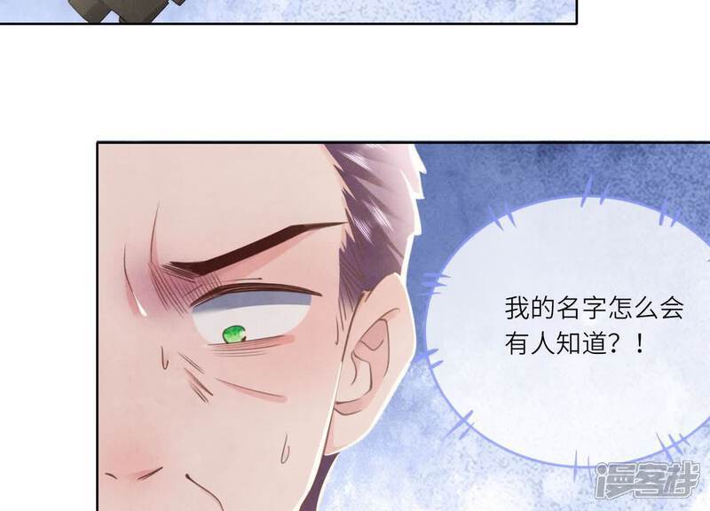 第116话 悔恨10