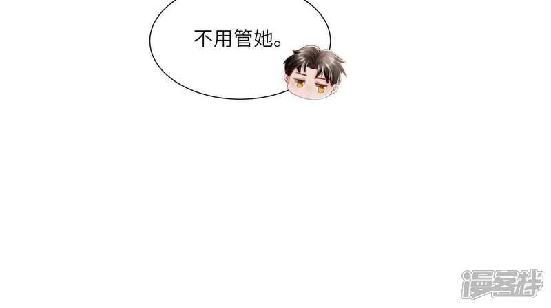 第96话 解剖69