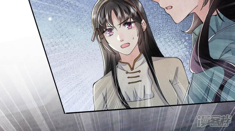 第110话 怀疑9