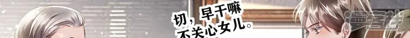 第38话 摸头杀108