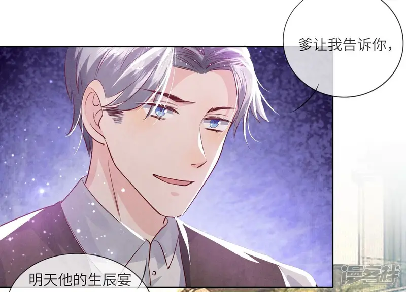第41话 收徒62