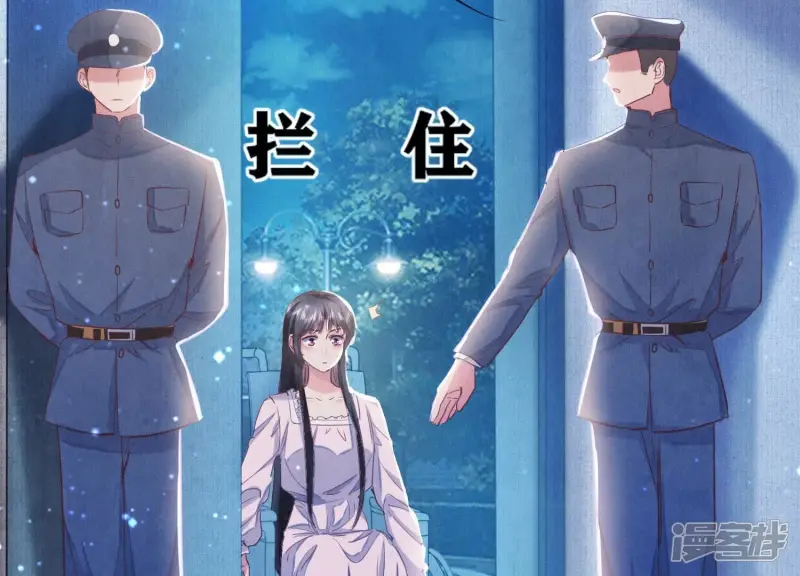 第76话 一枝梅9