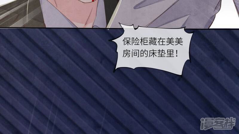 第109话 识趣72