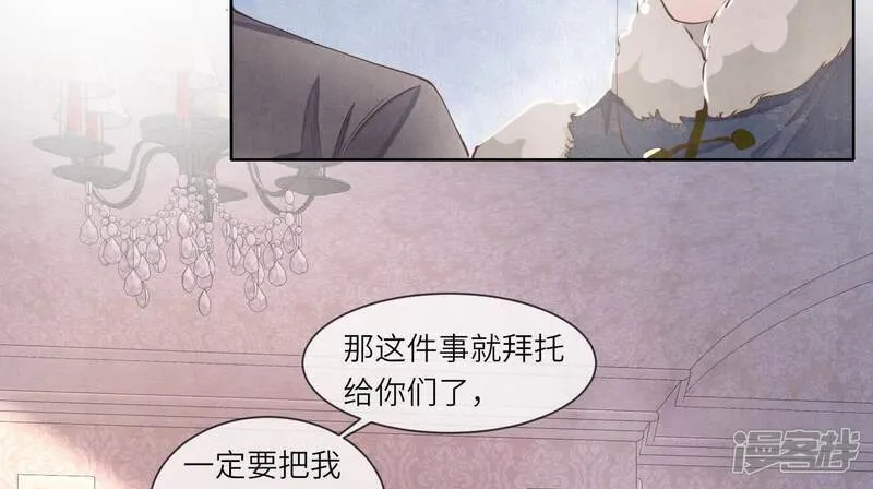 第145话 冻尸6