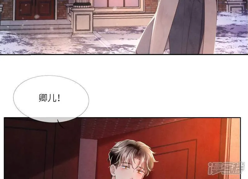 第159话 袒护26