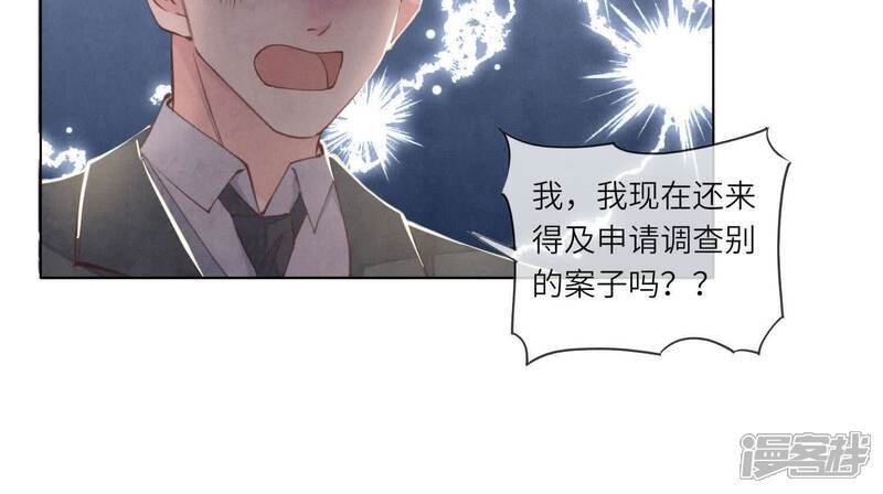 第120话 剖心70
