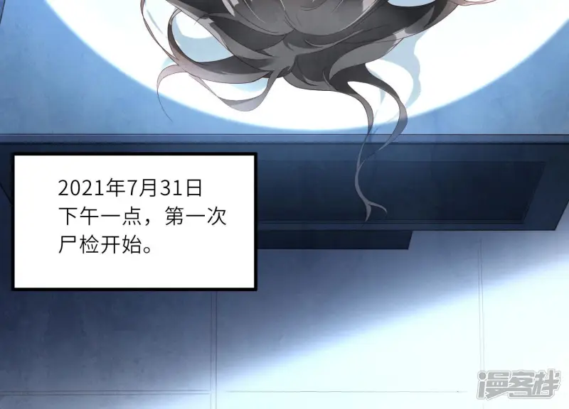 第1话 重生7