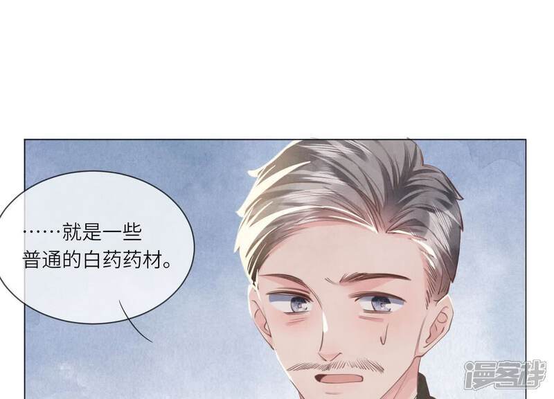 第102话 破案92