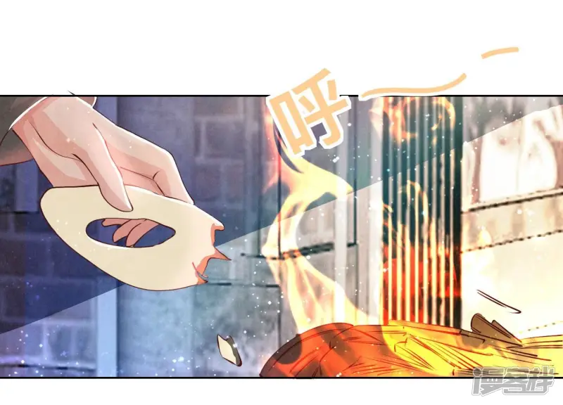 第71话 迷幻药76