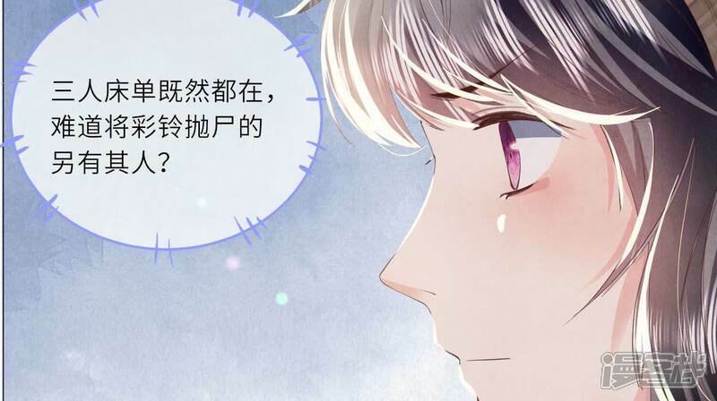 第97话 打探57