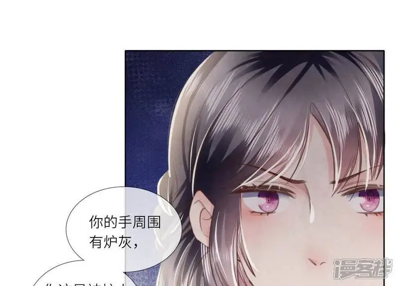 第123话 眼泪14