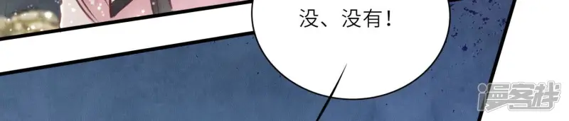 第73话 感情118