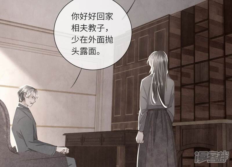 第105话 保险柜25