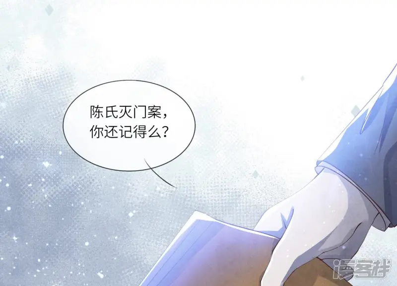第63话 鹦鹉4