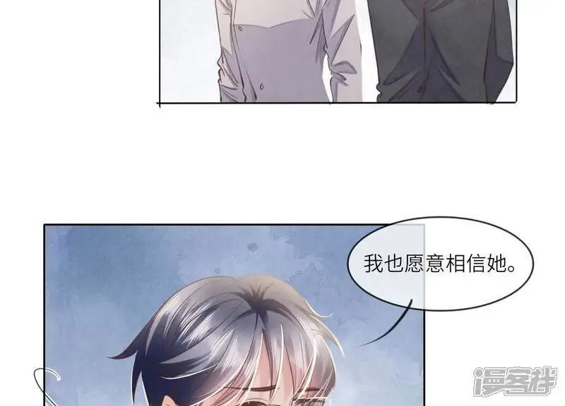 第142话 大出血41
