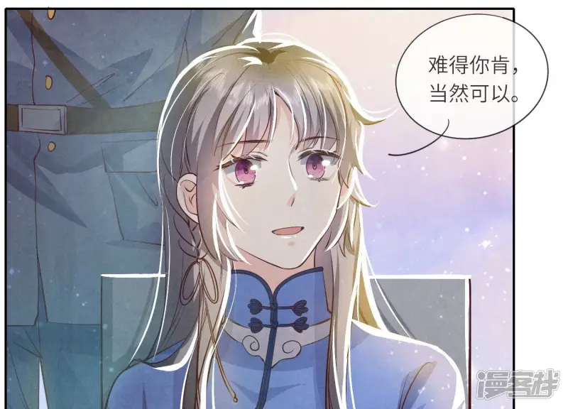 第47话 恐吓87