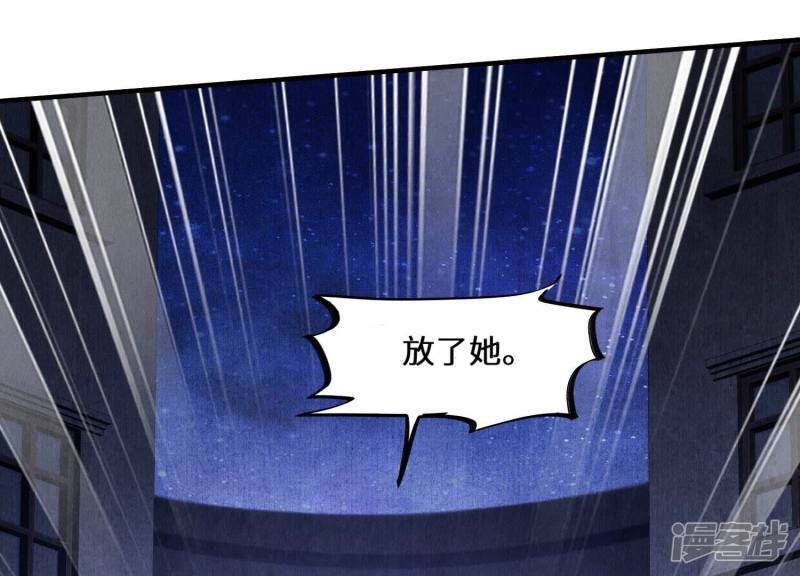第84话 燕窝10