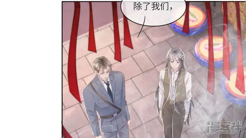 第138话 神婆57