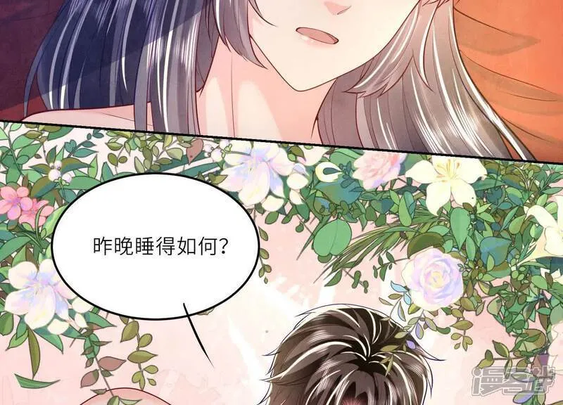 第165话 夫人98