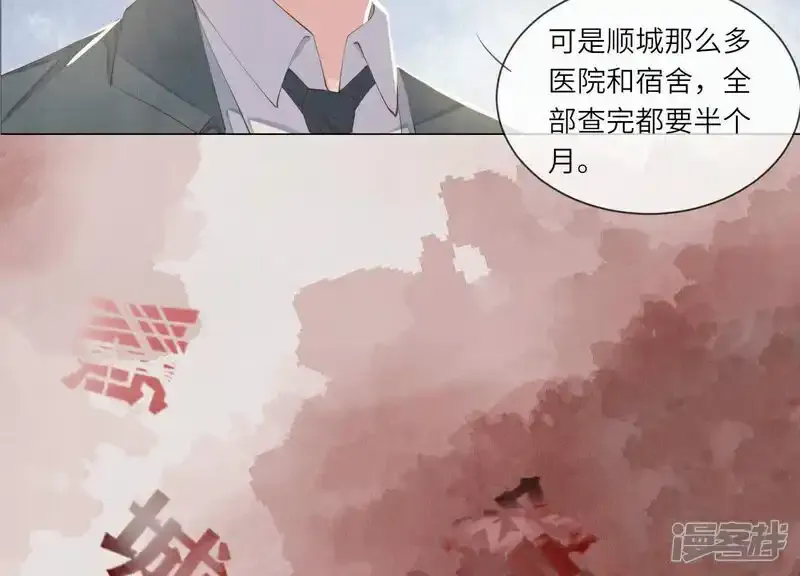 第95话 口味61