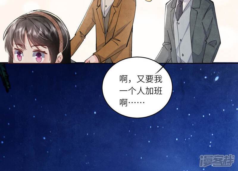 第106话 搜查67
