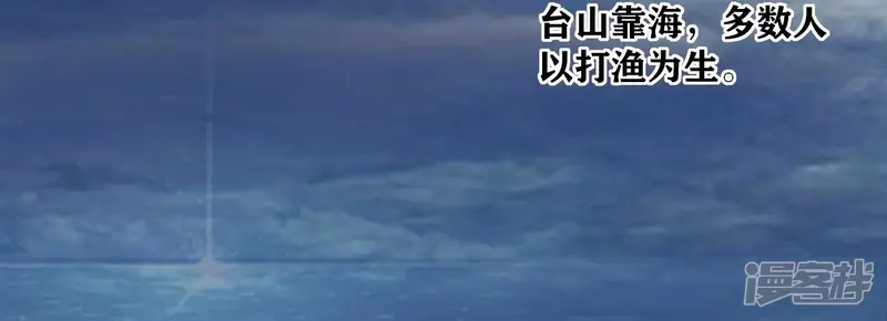 第19话 灯会13