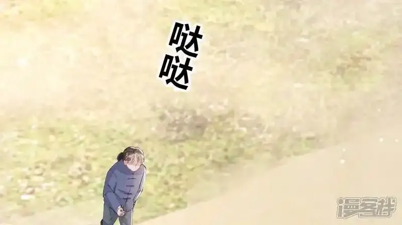 第94话 巨人观90