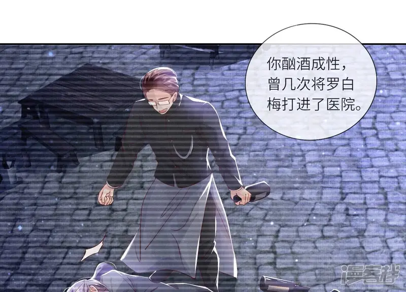 第53话 别碰我35
