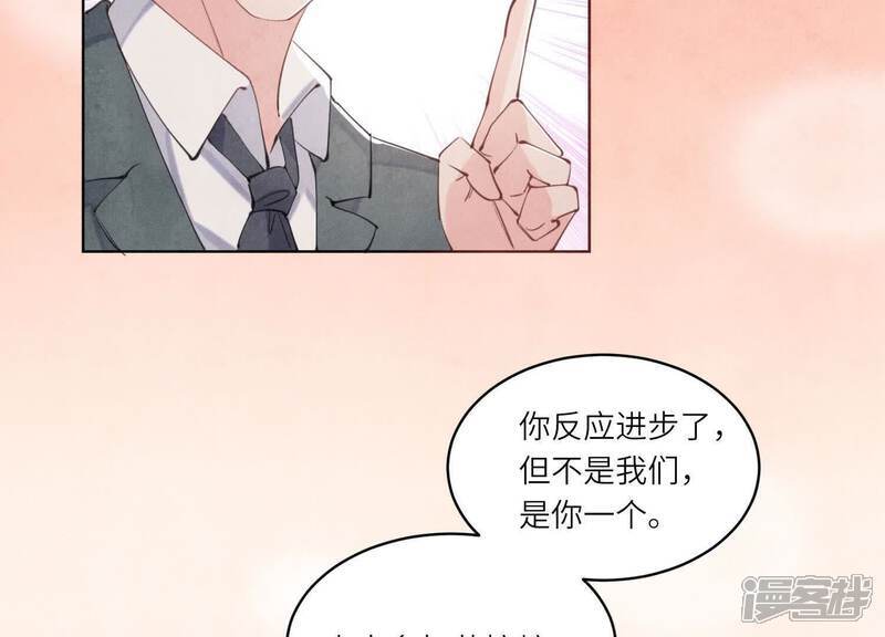第106话 搜查65