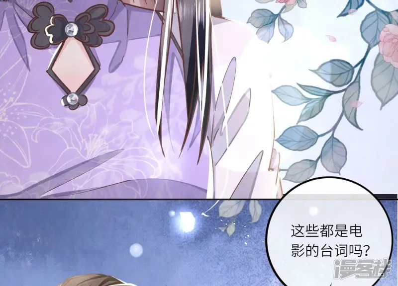 第79话 我喜欢你31