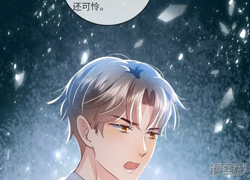 第50话 图钉55