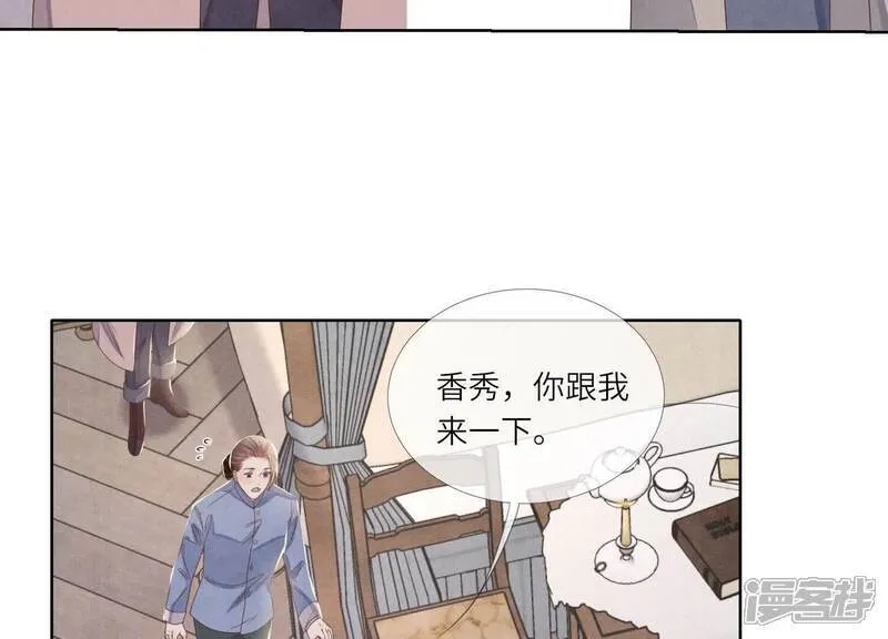 第157话 二蛋91