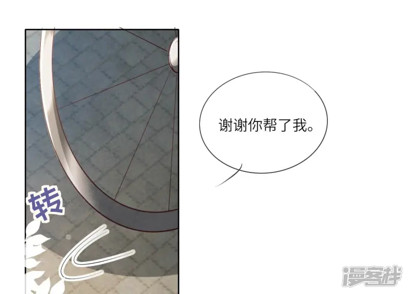 第27话 反讥53