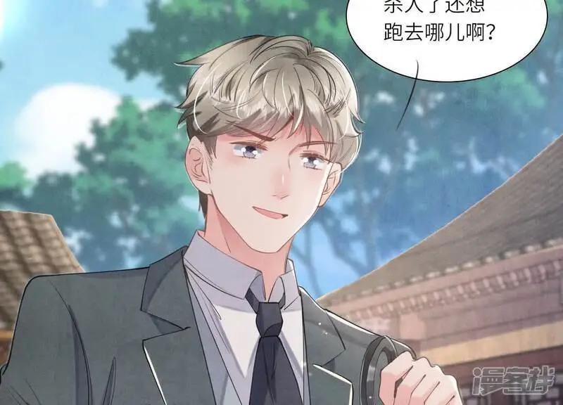 第139话 否认53