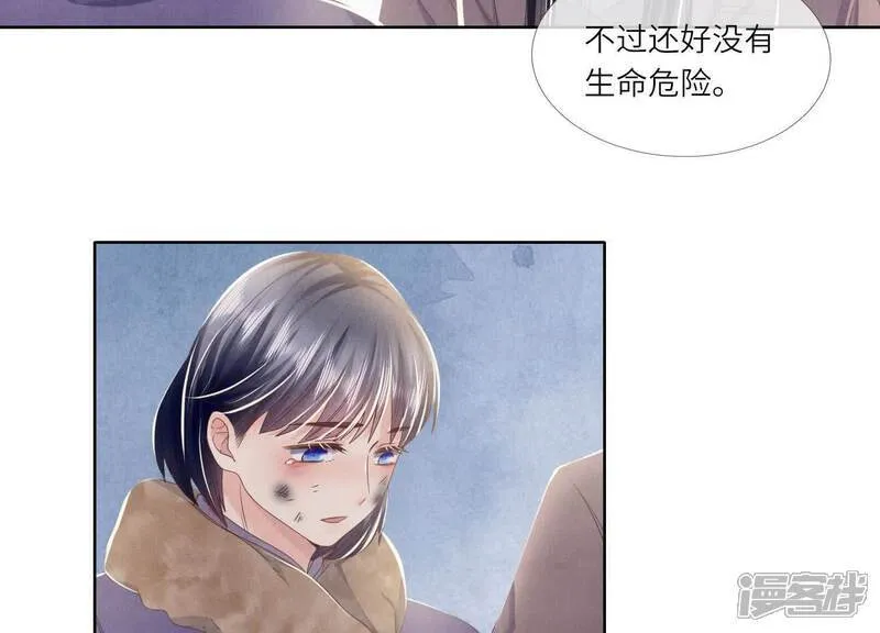 第161话 醋意77