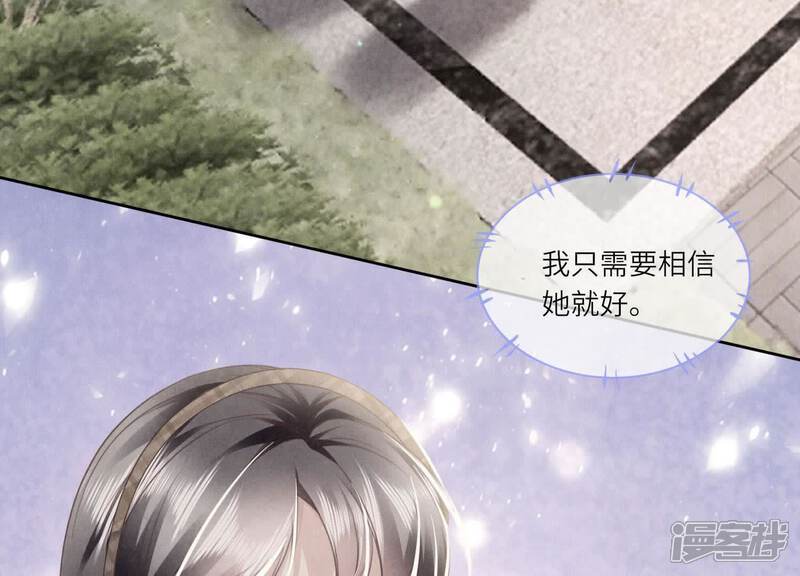 第114话 婚纱照59
