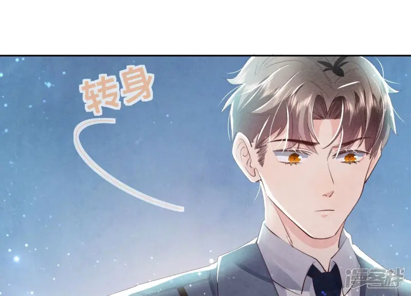 第68话 雾隐村130