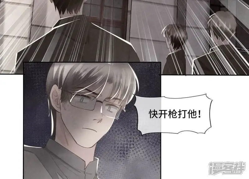 第133话 诈尸17