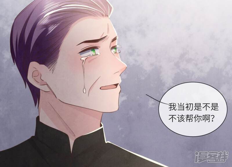 第116话 悔恨125