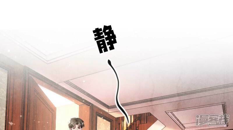 第98话 玫瑰花葬礼81