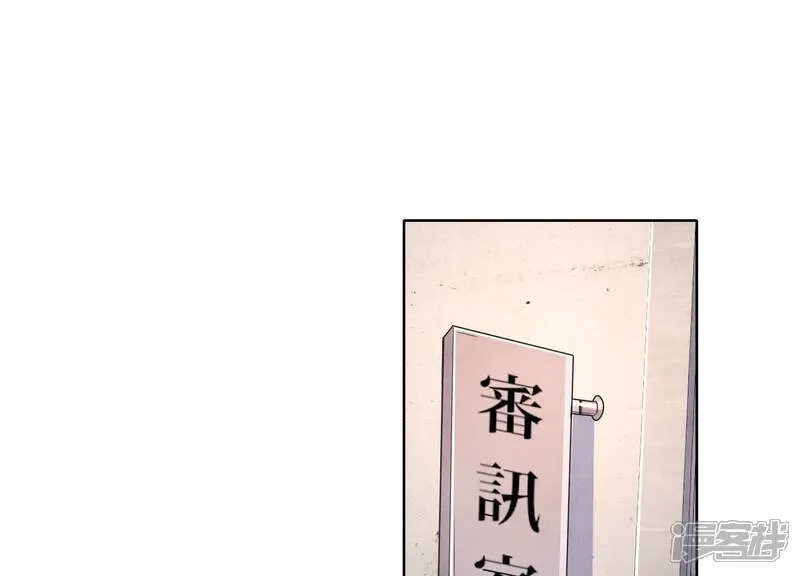 第150话 衣服77