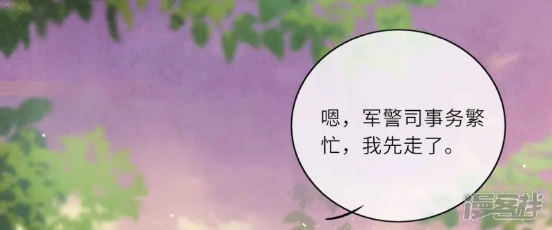 第2话 初遇81