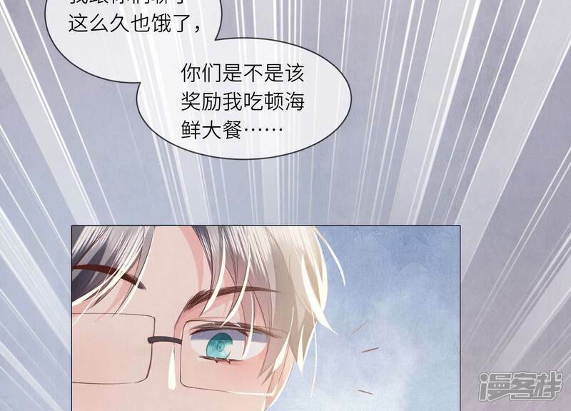 第99话 白马王子83