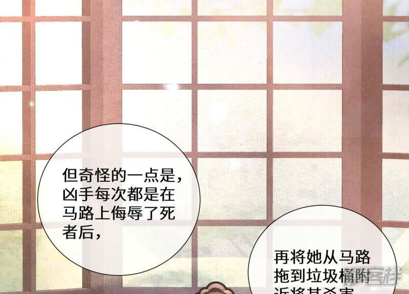 第83话 诱饵34
