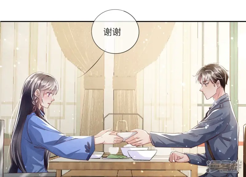 第35话 挑事17
