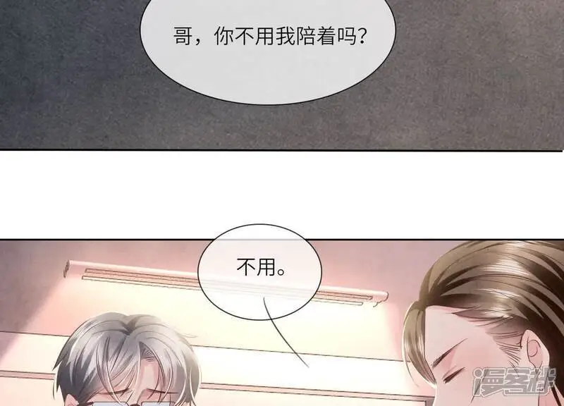第129话 谢谢85