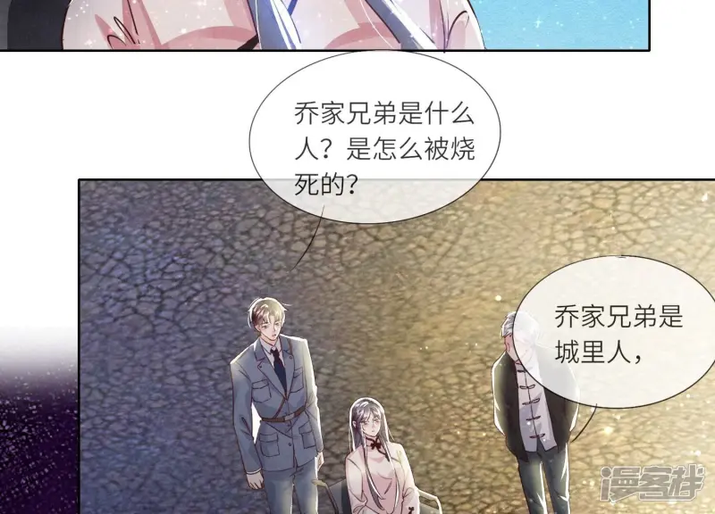 第71话 迷幻药139