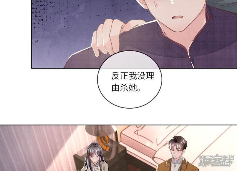 第107话 情人16