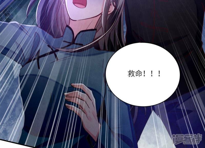 第90话 回家30