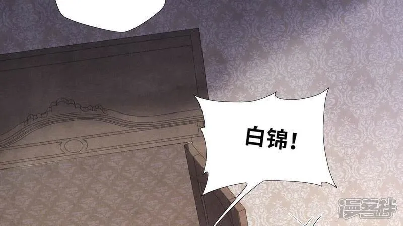 第150话 衣服30